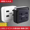 Hub USB - Ref 366894