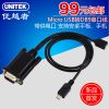 Hub USB - Ref 366901