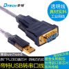 Hub USB - Ref 366903