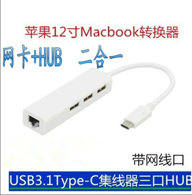 Hub USB - Ref 366923