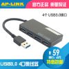 Hub USB - Ref 366931