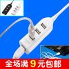 Hub USB - Ref 366938