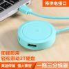 Hub USB - Ref 366939