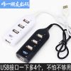 Hub USB - Ref 366942