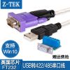 Hub USB - Ref 366954