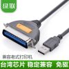 Hub USB - Ref 366957