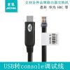 Hub USB - Ref 366958