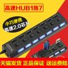 Hub USB - Ref 366962