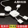 Hub USB - Ref 367010