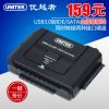Hub USB - Ref 367016