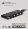 Hub USB - Ref 367026