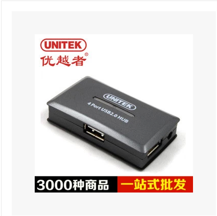 Hub USB - Ref 367027