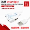 Hub USB - Ref 367033