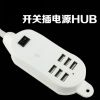 Hub USB - Ref 367043