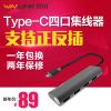 Hub USB - Ref 367053