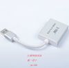 Hub USB - Ref 367063