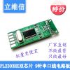 Hub USB - Ref 367066