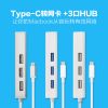 Hub USB - Ref 367078