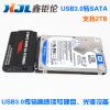 Hub USB - Ref 367089