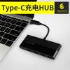 Hub USB - Ref 367097
