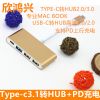 Hub USB - Ref 367099