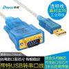 Hub USB - Ref 367111