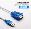 Hub USB - Ref 367198