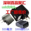 Hub USB - Ref 367202