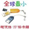 Hub USB - Ref 367204
