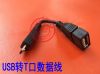 Hub USB - Ref 367232