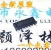 Hub USB - Ref 367266