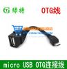 Hub USB - Ref 367282