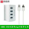 Hub USB - Ref 367285