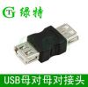 Hub USB - Ref 367294