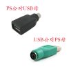Hub USB - Ref 367298
