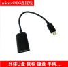 Hub USB - Ref 367387