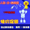 Hub USB - Ref 367390