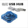 Hub USB - Ref 367396