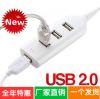 Hub USB - Ref 367409