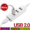 Hub USB - Ref 367418