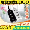 Hub USB - Ref 367424
