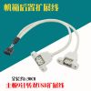 Hub USB - Ref 367449