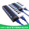 Hub USB - Ref 367489