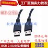 Hub USB - Ref 367492