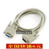 Hub USB - Ref 367494