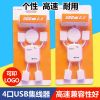 Hub USB - Ref 367498