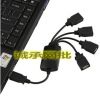 Hub USB - Ref 367582