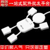 Hub USB - Ref 367595