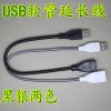 Hub USB - Ref 367603