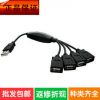 Hub USB - Ref 367657